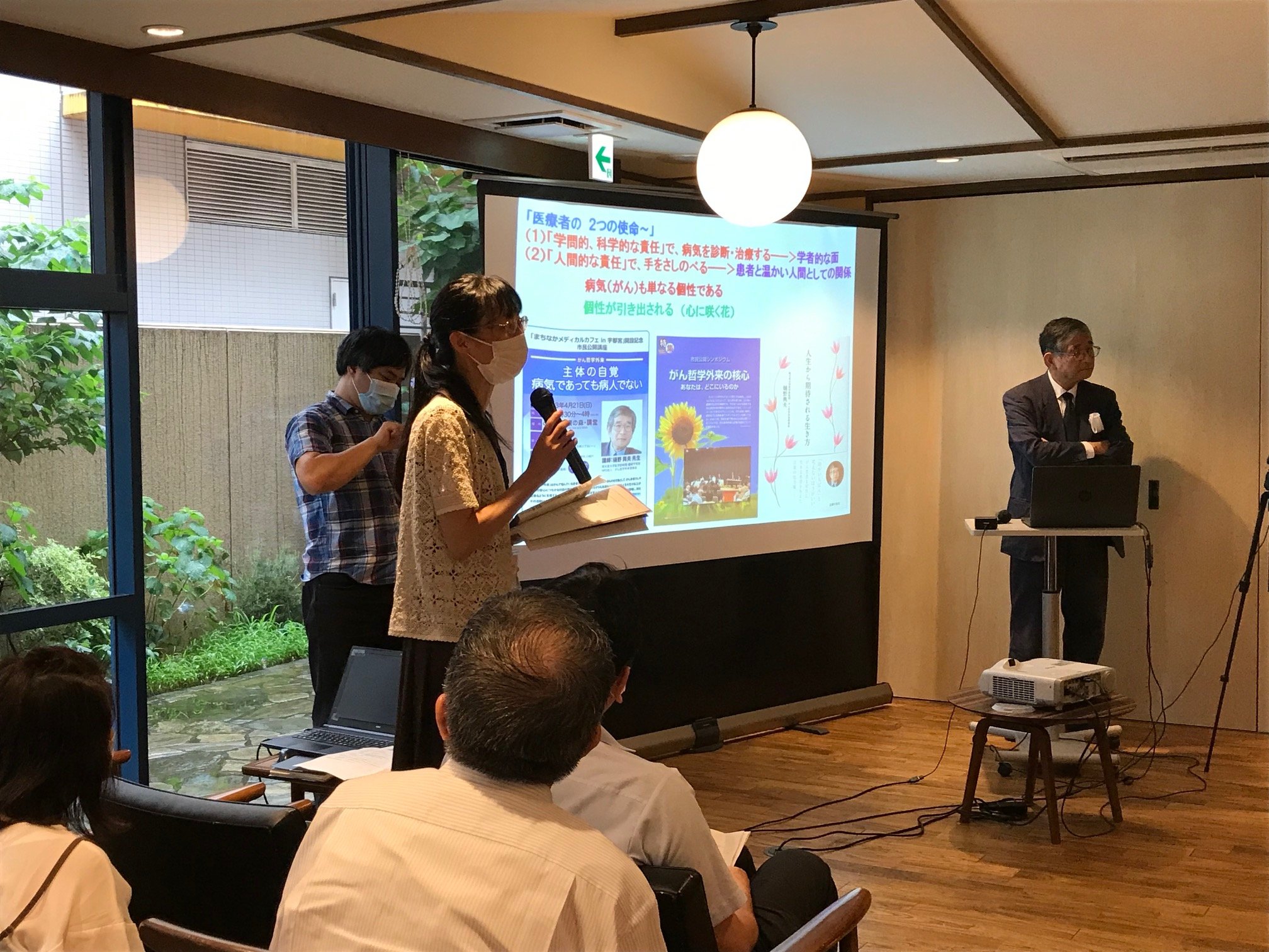 【東中野KG】がんと哲学と新渡戸稲造(中野区がん哲学連絡会設立記念シンポジウム)開催報告