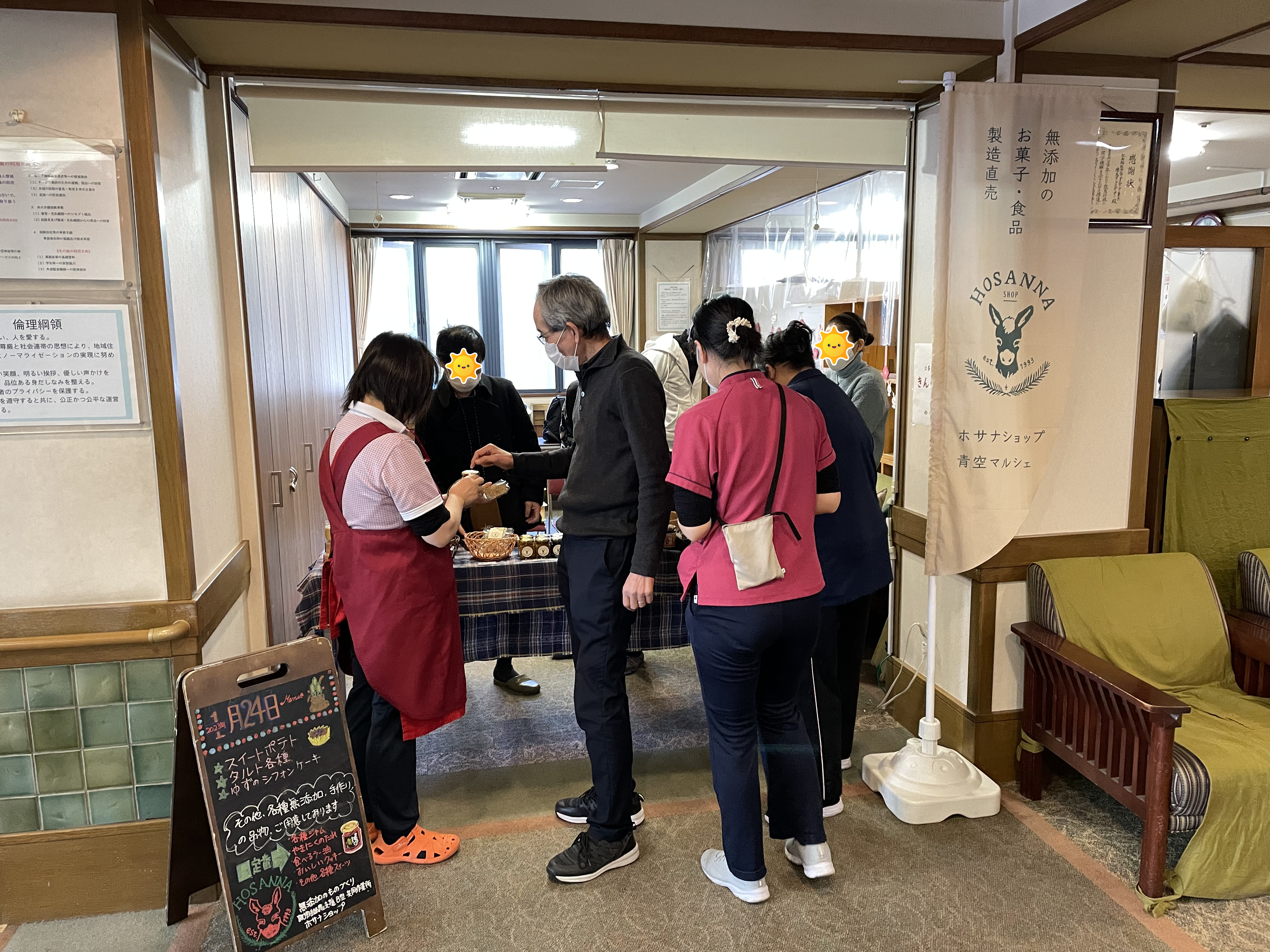 【練馬KG】3年ぶりのホサナショップ